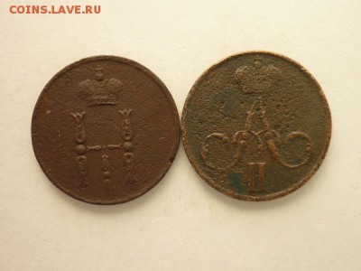 Денежка 1852(ЕМ), 1857(ЕМ), до 27.10.18г., 21.00 - P1010380.JPG
