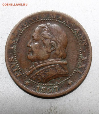 1 Сальдо 1867 год - IMG_7737.JPG