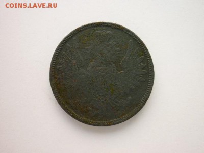5 копеек 185?(ЕМ), до 27.10.18г., 21.00. - P1010396.JPG