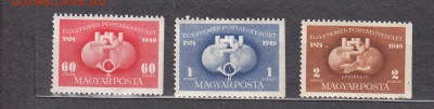 Венгрия 1949 3м - 257