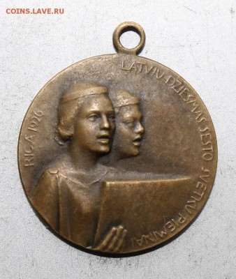 Медаль Латвия,Рига 1926 год - IMG_7712.JPG