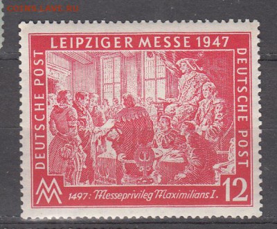 Германия 1947 Лейпциг 1м 12пф - 329