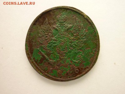 2 копейки 1816(ЕМ НМ), с 30руб., до 27.10.18г., 21.00 - P1010392.JPG