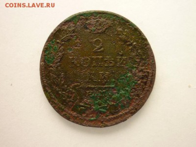 2 копейки 1816(ЕМ НМ), с 30руб., до 27.10.18г., 21.00 - P1010393.JPG