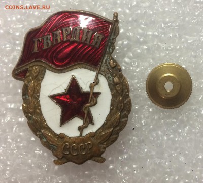 Знак гвардия отличный с 1р до 28.10.18 в 22.00 по мск - 5986101F-53D1-43D9-8D5F-1FCF3828EC0F