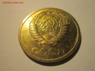 5 коп 1971 наборная до 28.10.18 в 22:30 - IMG_4084.JPG