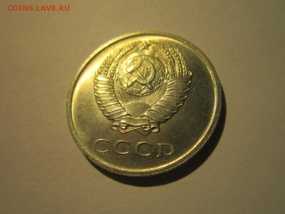 20 коп 1965 наборная до 28.10.18 в 22:30 - IMG_4096.JPG