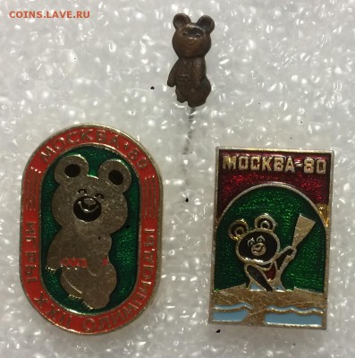 3 знака олимпийские мишки с 1р до 28.10.18 в 22.00 по мск - D5CC3FEE-F781-4734-95DE-07C87D003AF7