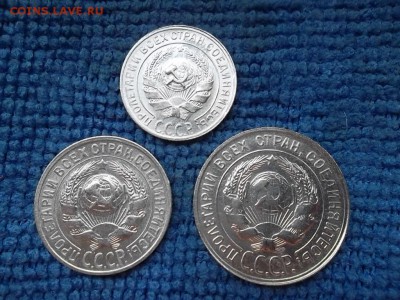 10,15,20 копеек 1929 г. до 24.10.2018 г. - SAM_5186.JPG