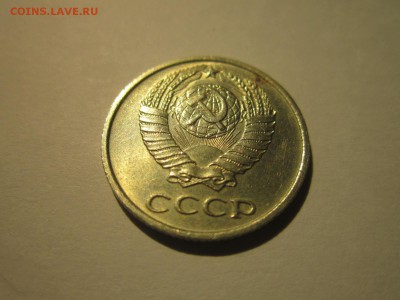 10 коп 1966 оборотная до 28.10.18 в 22:30 - IMG_4088.JPG