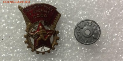 Знак ГТО 2 степень прорезной номер 36829 с 1р до 28.10.18 в - D4021F6B-545F-4796-99AF-D50EEEF9CC9D