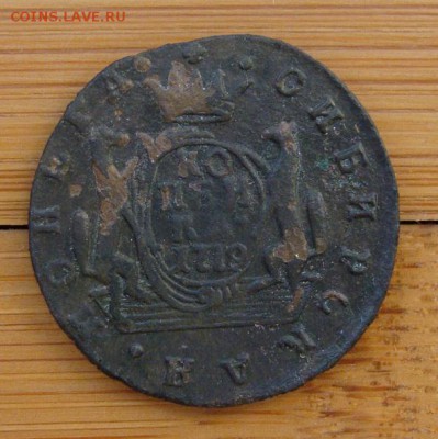 1 копейка 1779 КМ              до 27,10,2018 22,00 по Москве - DSC00139.JPG
