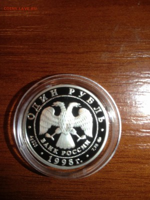 1 руб. Метание молота. Юношеские. 1998г. до 25.10 - JCjdOTLcsEE