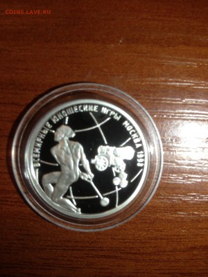 1 руб. Метание молота. Юношеские. 1998г. до 25.10 - 2yLrWrrusSQ