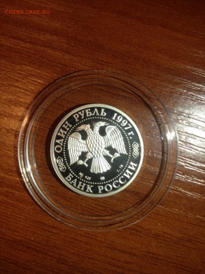 1 руб. Воскресенские Ворота. 850 лет Москве 1997г. до 25.10 - TjkQRErgb44