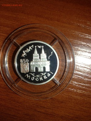 1 руб. Воскресенские Ворота. 850 лет Москве 1997г. до 25.10 - Upi9Shy366U