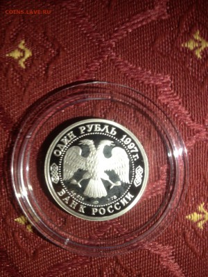 1 руб. Собор Казанской Божией 850 лет Москве. 1997г до 25.10 - 7yn3Yuj3axE