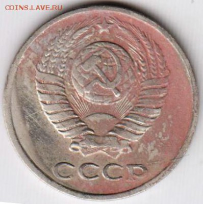 10 копеек 1961 г. до 28.10.18 г. в 23.00 - 035