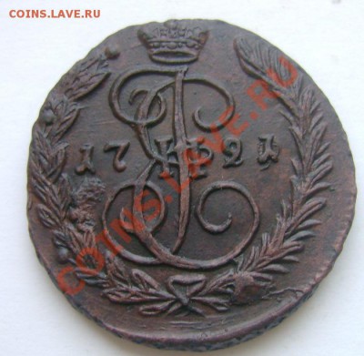 1 копейка 1791 EM - DSC02456.JPG