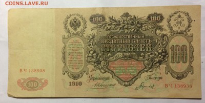 100р Коншин Гаврилов с 1р до 28.10.18 в 22.00 по мск - 62203C8C-C79C-4C80-ADBD-62119F20302F