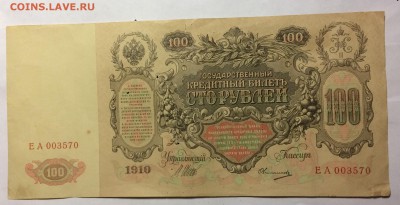 100р Шипов Овчинников с 1р до 28.10.18 в 22.00 - B0C96961-9934-4787-BE19-55604CA2991B