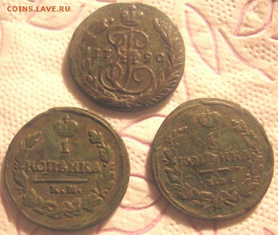копейки 1790 ЕМ,1811 ЕМ НМ,1824(?) КМ АМ опр..состояния - 1кр