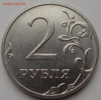 2 рубля 2018 брак гурта. - 2018-10-22 13.13.10