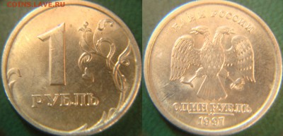 Современная погодовка в блеске - 1.JPG