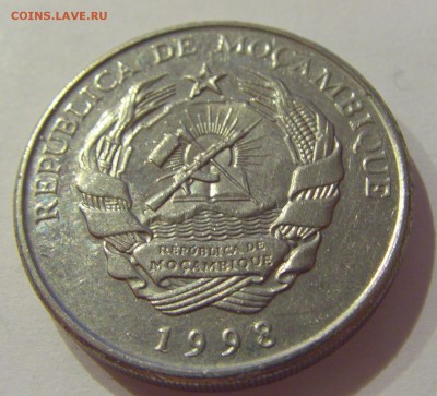 5000 метикаль 1998 Мозамбик №1 27.10.2018 22:00 МСК - CIMG6224.JPG
