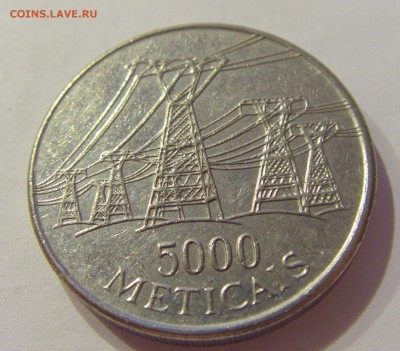 5000 метикаль 1998 Мозамбик №1 27.10.2018 22:00 МСК - CIMG6222.JPG