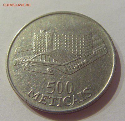 500 метикаль 1994 Мозамбик №1 27.10.2018 22:00 МСК - CIMG6230.JPG