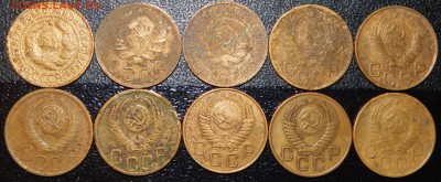 3 копейки 1928-1957 гг., СССР, 10 шт., до 22:00 28.10.2018 - 3-28-57 10 ШТ.-2.JPG