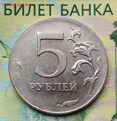 5р. 2012г. ММД. (2х сторонний непрочекан) до 26-10-2018г. - 20181015_105802-1