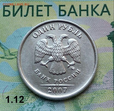 1р. 2007г. ММД. (шт.1.12 по АС) до 26-10-2018г. - 20180730_113209-1