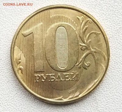 скол,раскол?прошу помочь - DSCF2430.JPG