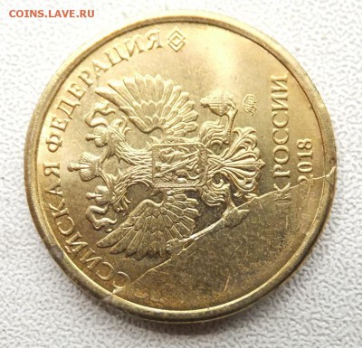 скол,раскол?прошу помочь - DSCF2437.JPG