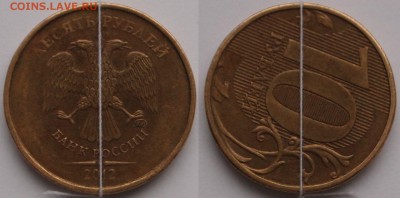Повороты на 2 руб. 1997, 5 руб. 1997 и 10 руб.2012 до 26.10. - 10 руб .JPG