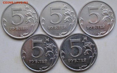 5руб 2010 ммд - шт Б3  редкий  (5 штук)    25окт 22-00мск - 040.JPG