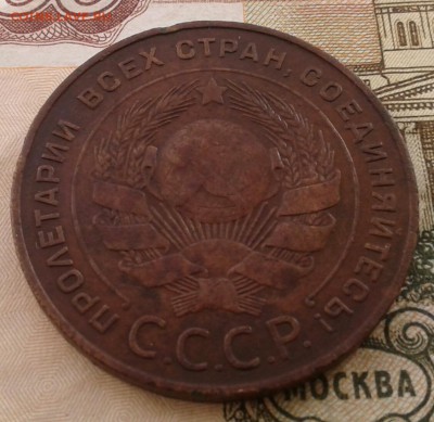 5 копеек 1924. До 25.10.18 в 22.00 - 20181023_105511-1