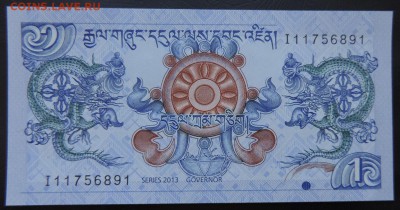 БУТАН 1 нгултрум 2013г., ДО 27.10. - 1 нгултрум 2013г.. А..JPG