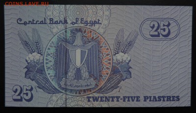 ЕГИПЕТ 25 пиастр 2006г., ДО 27.10. - 25 пиастров 06г.,  А..JPG