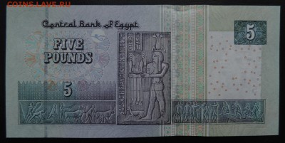 ЕГИПЕТ 5 фунтов 2016г., ДО 27.10. - 5 фунтов 2016г., В..JPG