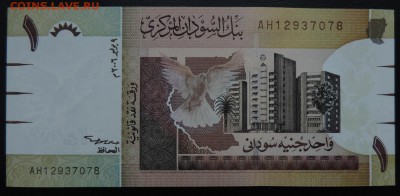 СУДАН 1 фунт 2006г., ДО 27.10. - 1 фунт 2006г., В..JPG