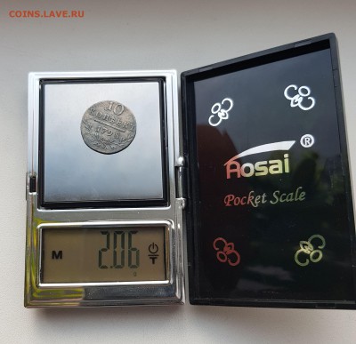 10 копеек 1798 СМ МБ до 25.10.2018 в 22.00 - 20181023_094810