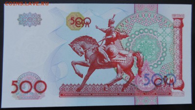 УЗБЕКИСТАН 500 сум 1999г., ДО 27.10. - 500 сум 1999г., В..JPG