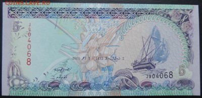 МАЛЬДИВЫ 5 руфий 2011г., ДО 27.10. - 5 руфия 2011г., А..JPG