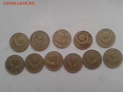 50коп. 1964,66,67ю,78,80,81,82,83,84,85,86  25.10.18. 22.00 - 20181023_094025[1]