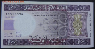 МАВРИТАНИЯ 100 угия 2015г., ДО 27.10. - 100 угия 2015г., В..JPG