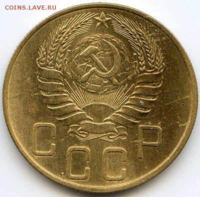 5 копеек 1938 до 26.10.18, 22:30 - #1348-r