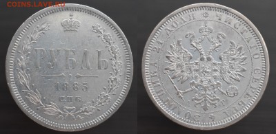 Рубль 1885 - Рубль 1885